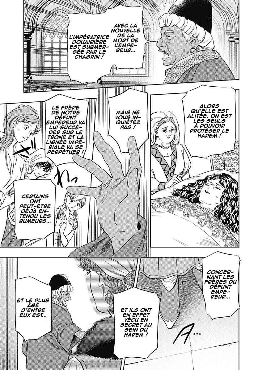 Chapter 21 - Page 17