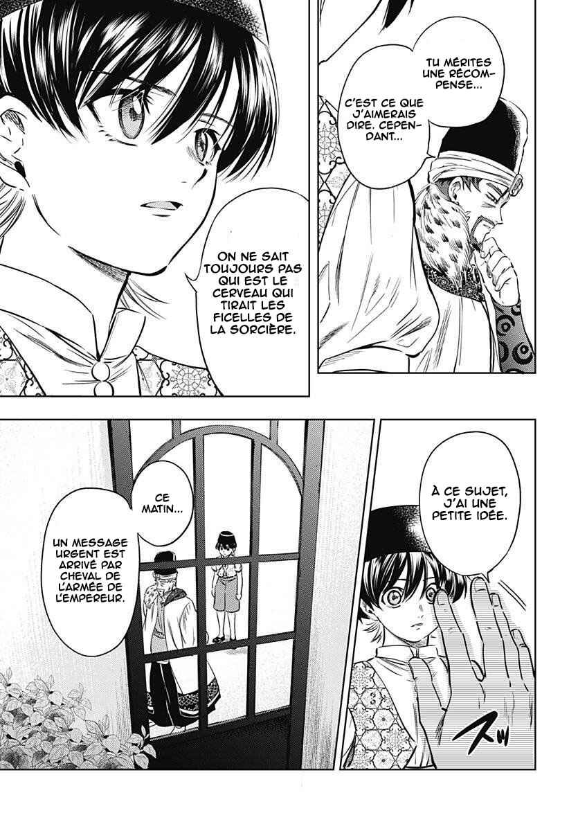 Chapter 21 - Page 4