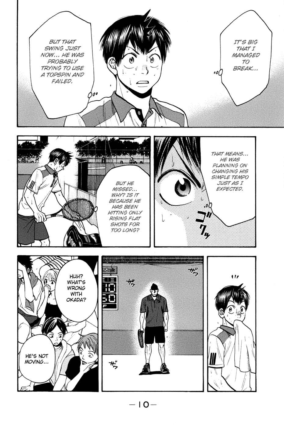 Chapter 202 - Page 12