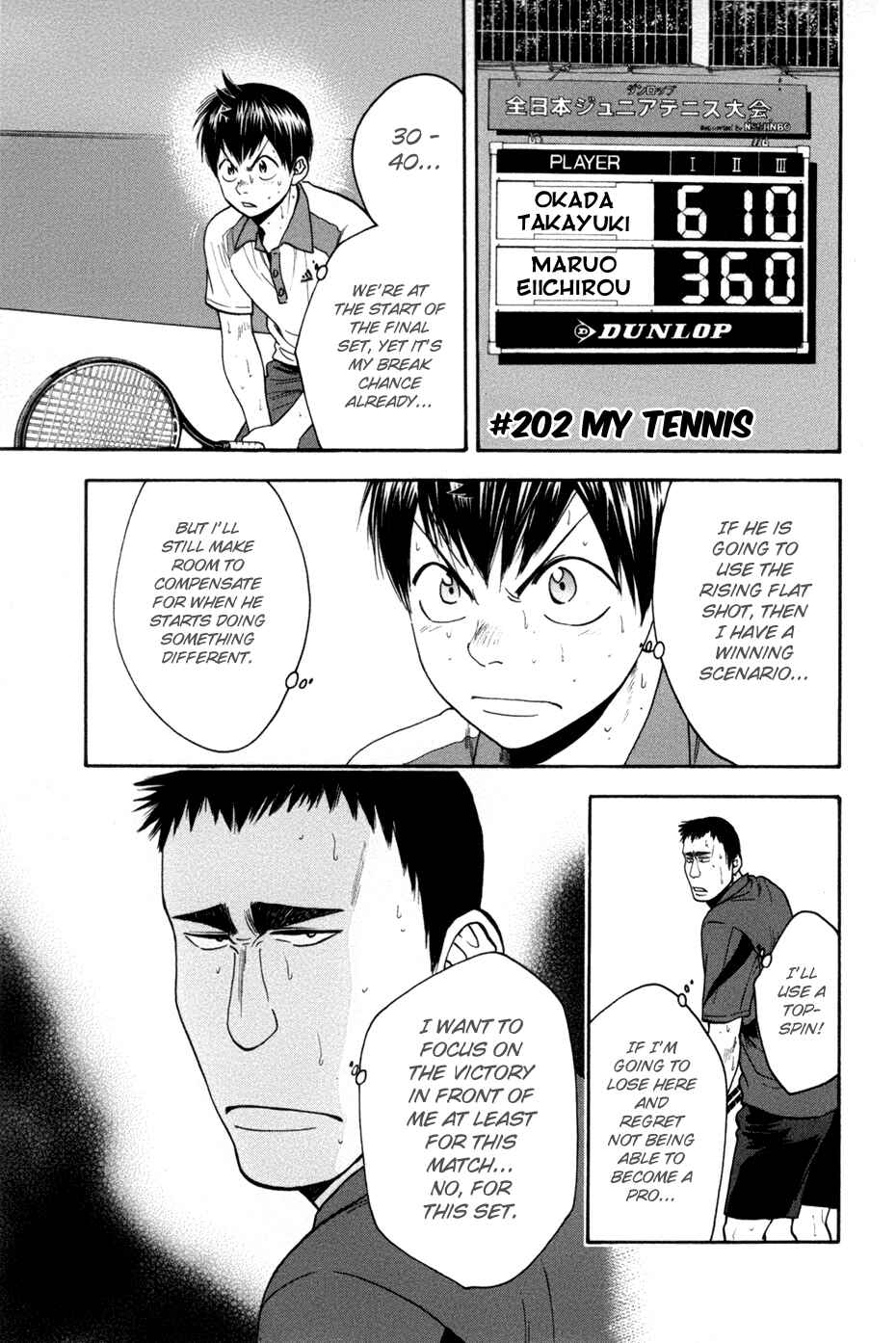 Chapter 202 - Page 7