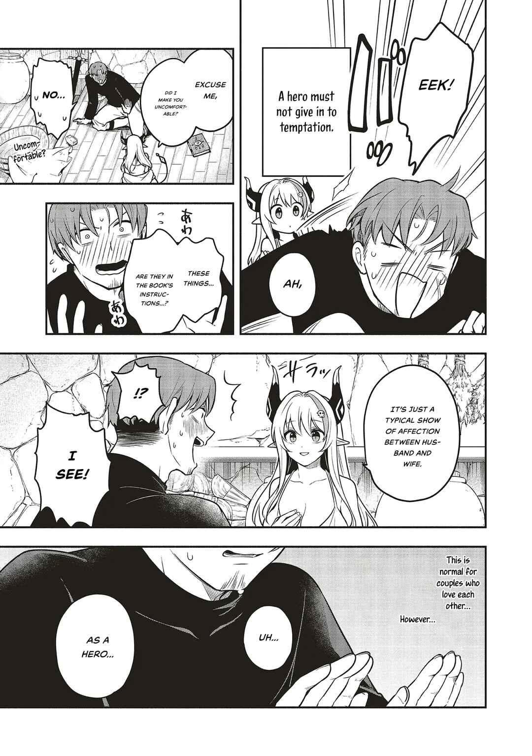 Chapter 1 - Page 21