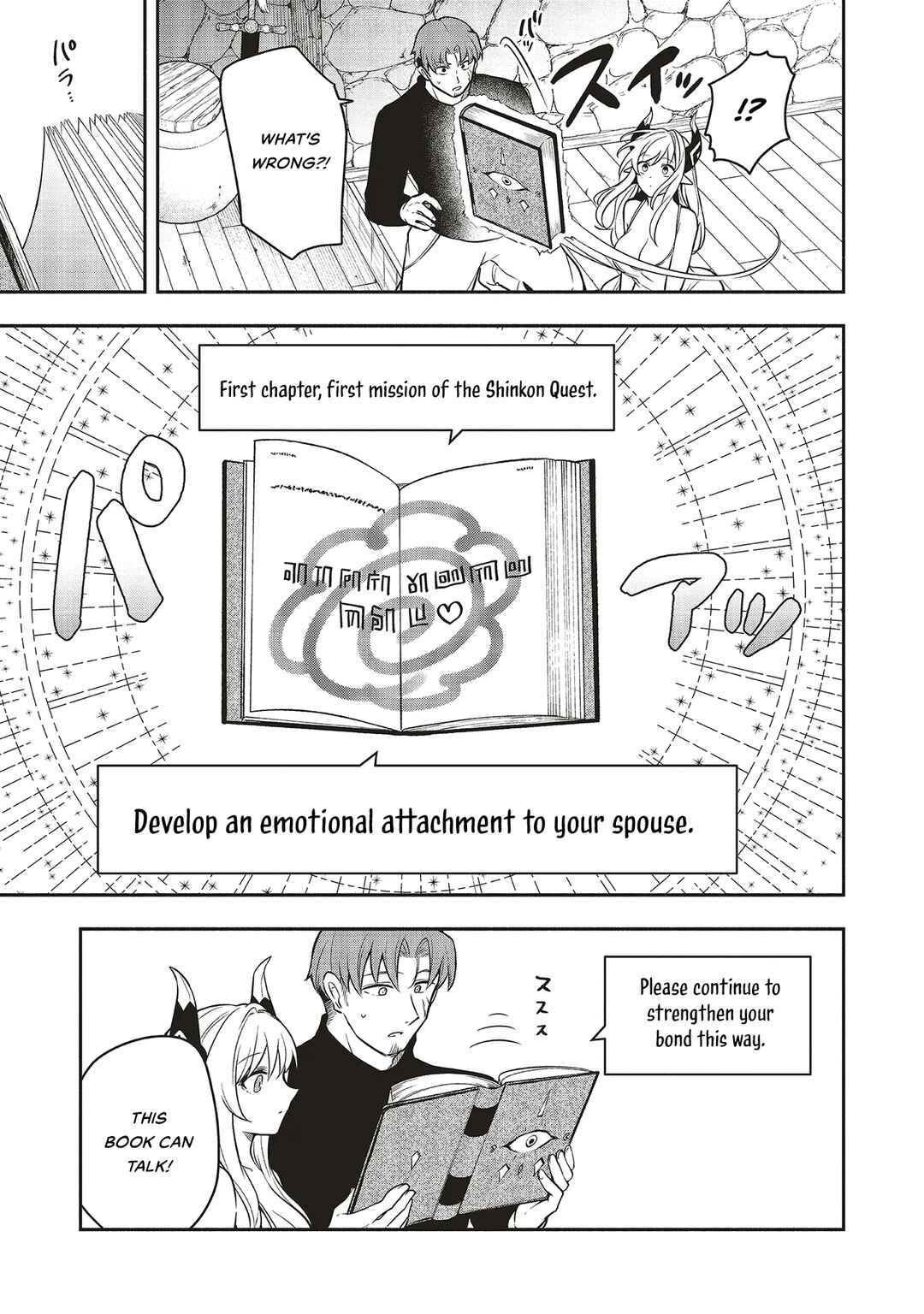 Chapter 1 - Page 27
