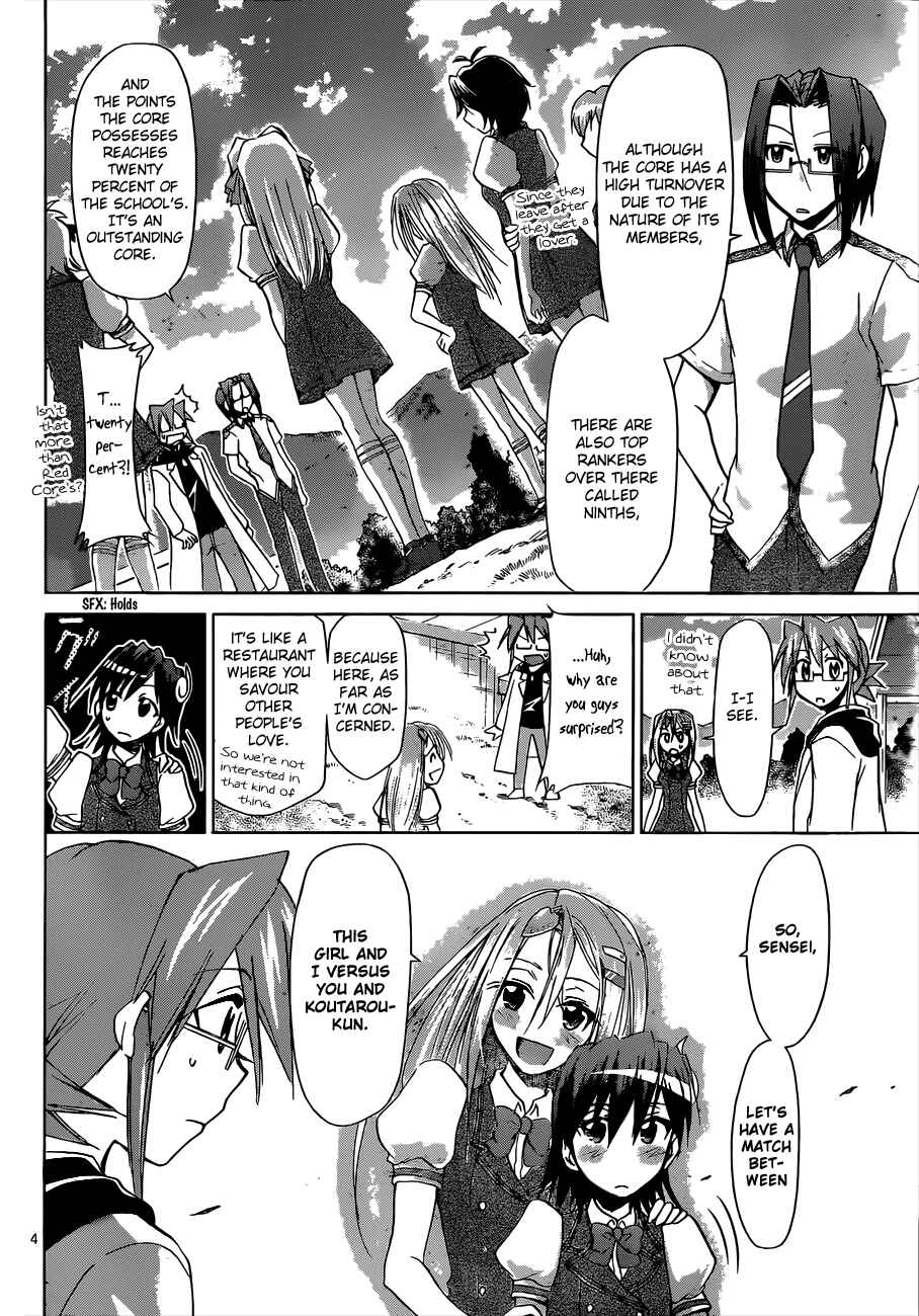 Chapter 107 - Page 6