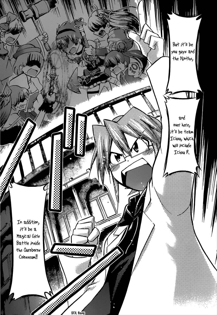 Chapter 107 - Page 8