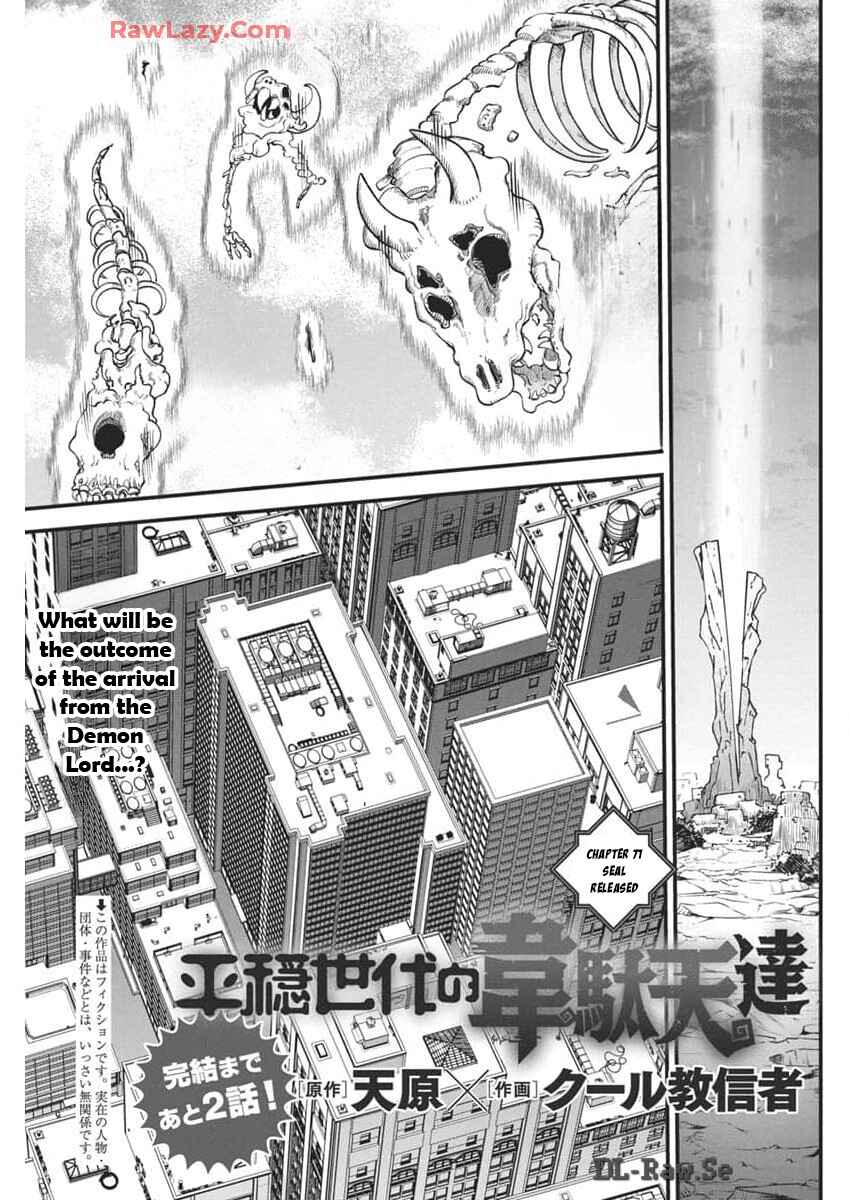 Chapter 71 - Page 2