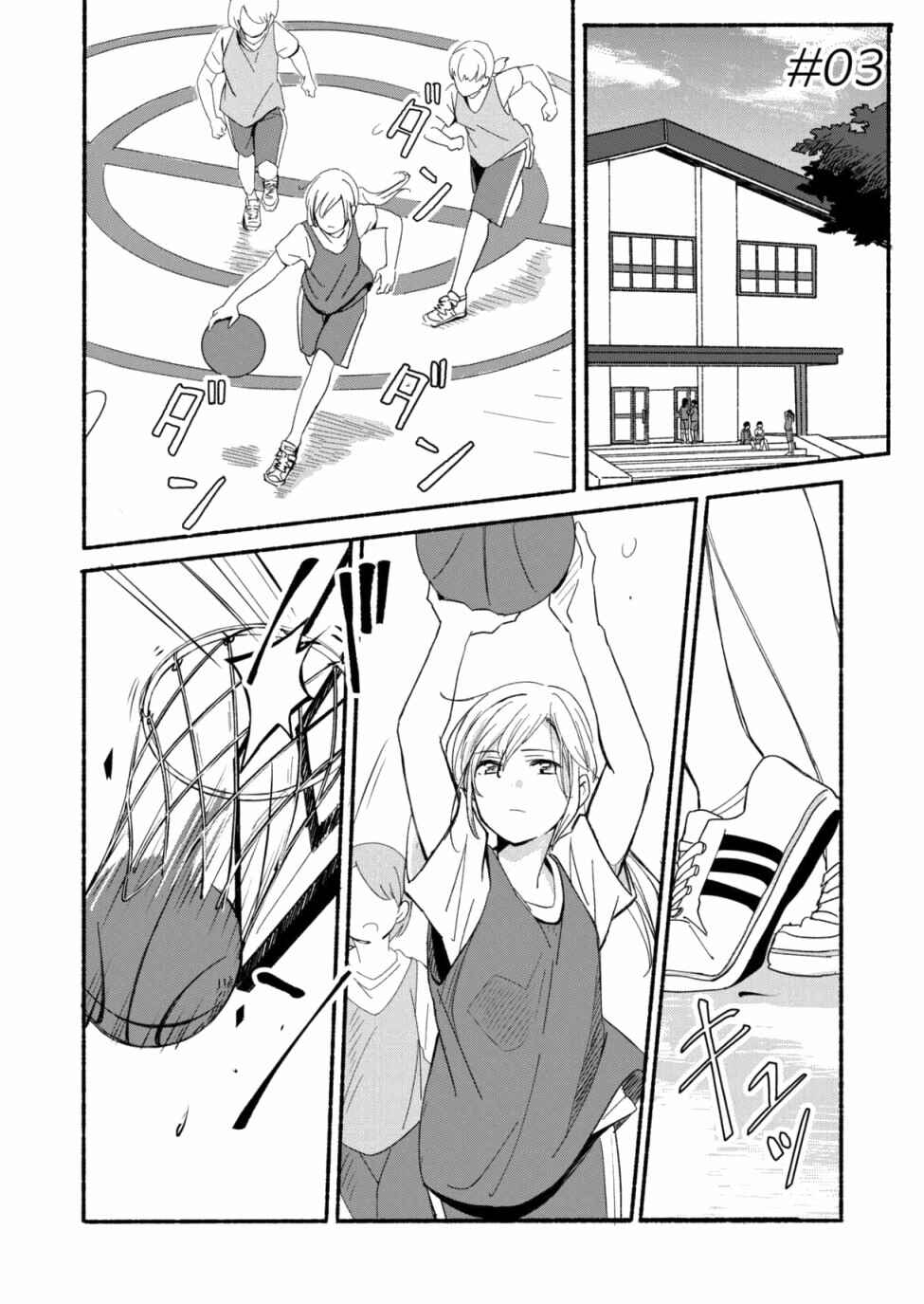Chapter 3 - Page 1
