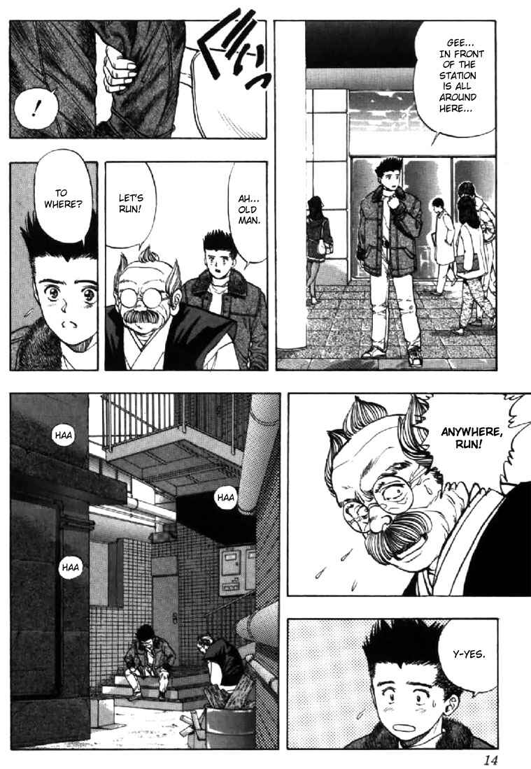 Chapter 109 - Page 12