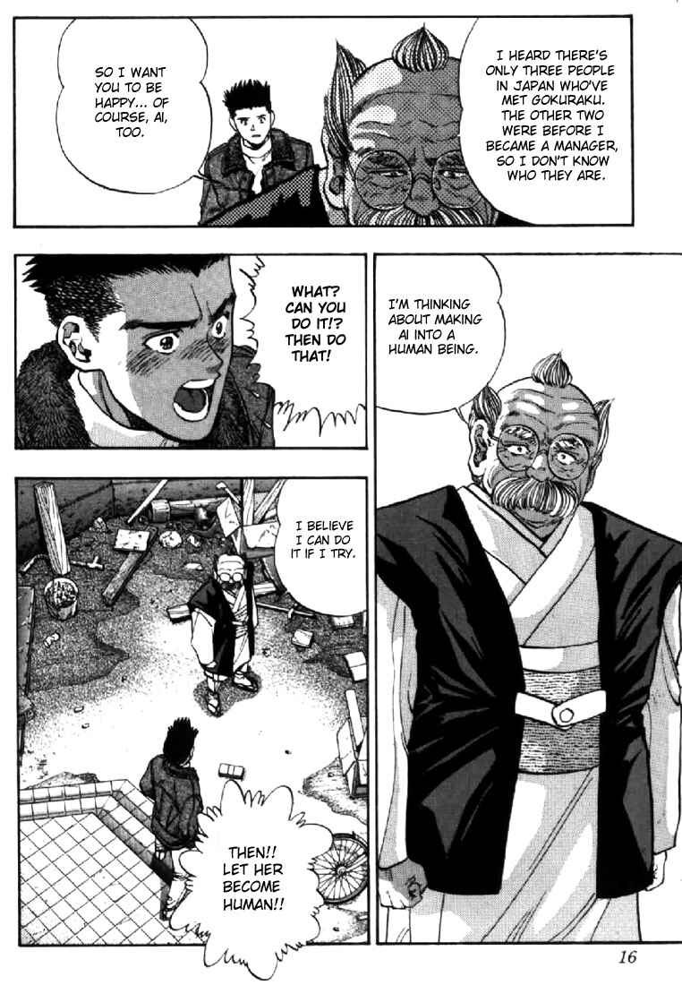 Chapter 109 - Page 14