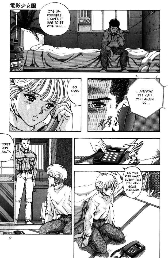 Chapter 109 - Page 7