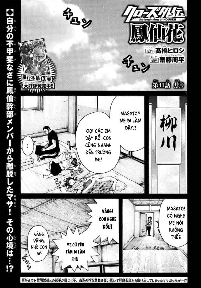 Chapter 41 - Page 1