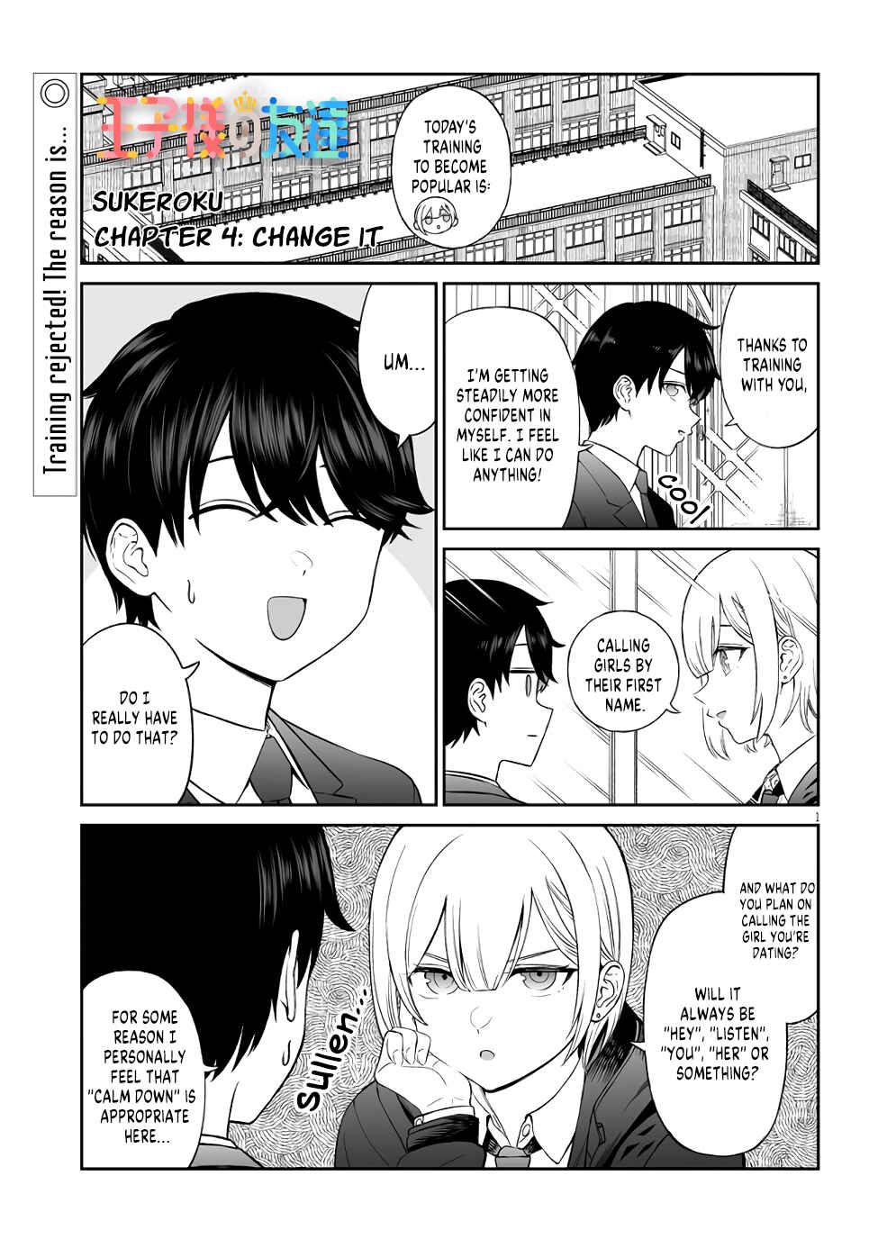 Chapter 4 - Page 1
