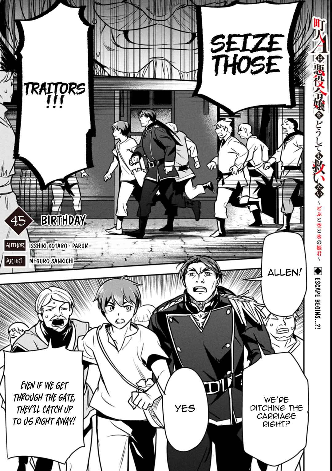 Chapter 45 - Page 3