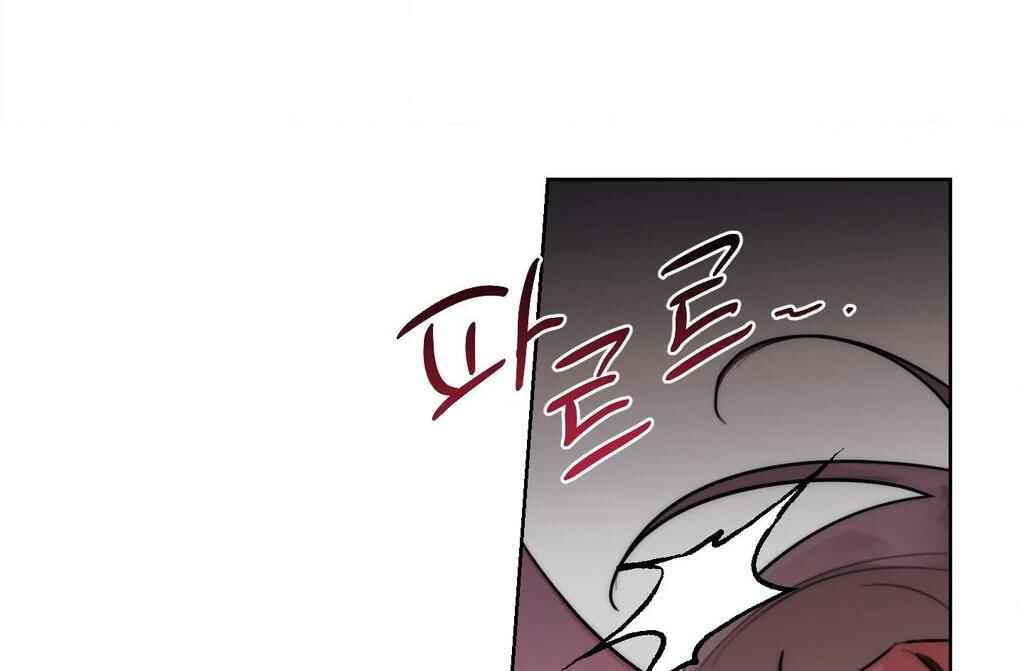 Chapter 32 - Page 33