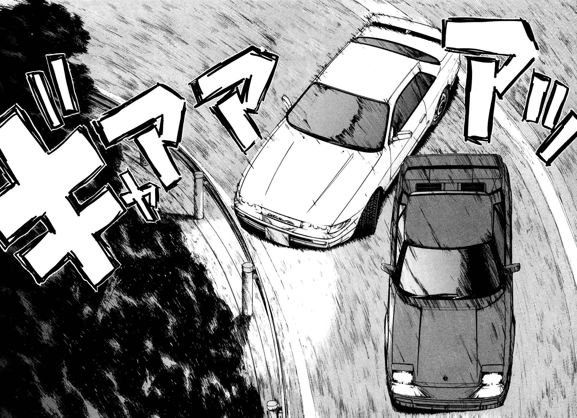 Chapter 85 - Page 11