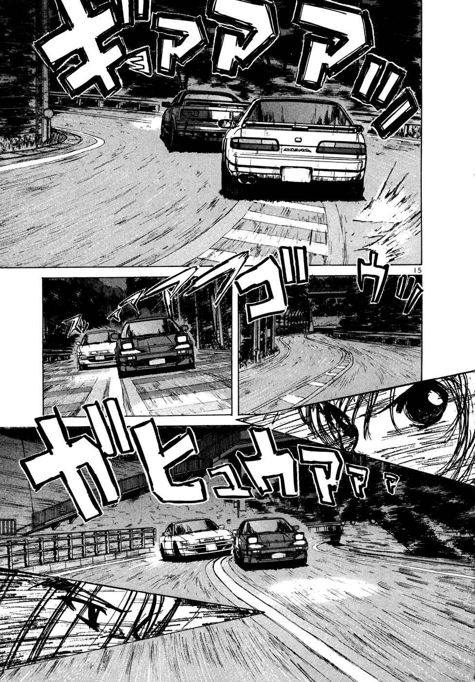 Chapter 85 - Page 13