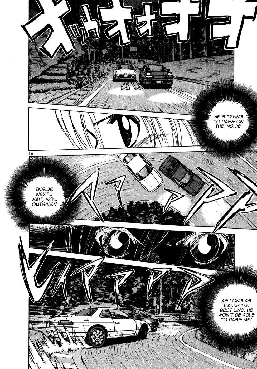 Chapter 85 - Page 14