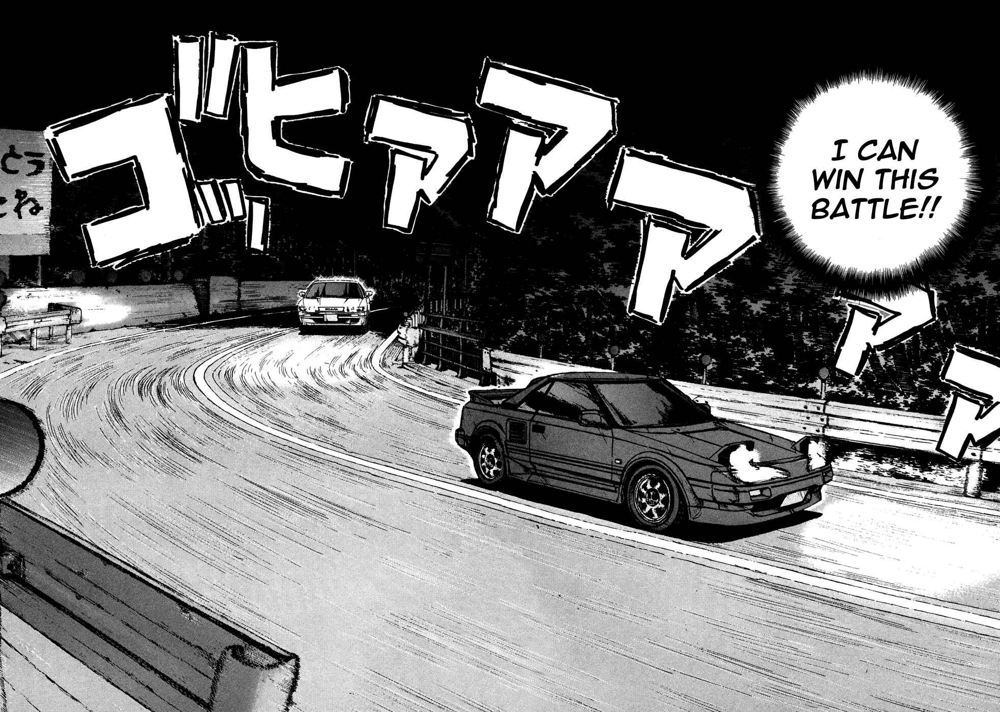 Chapter 85 - Page 2