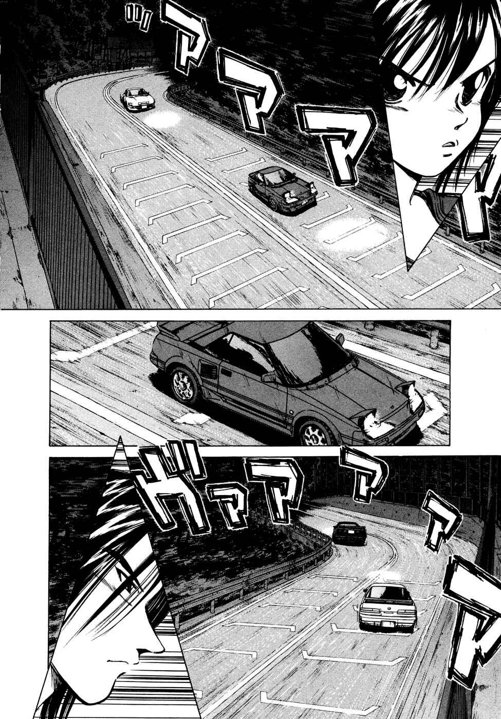 Chapter 85 - Page 3