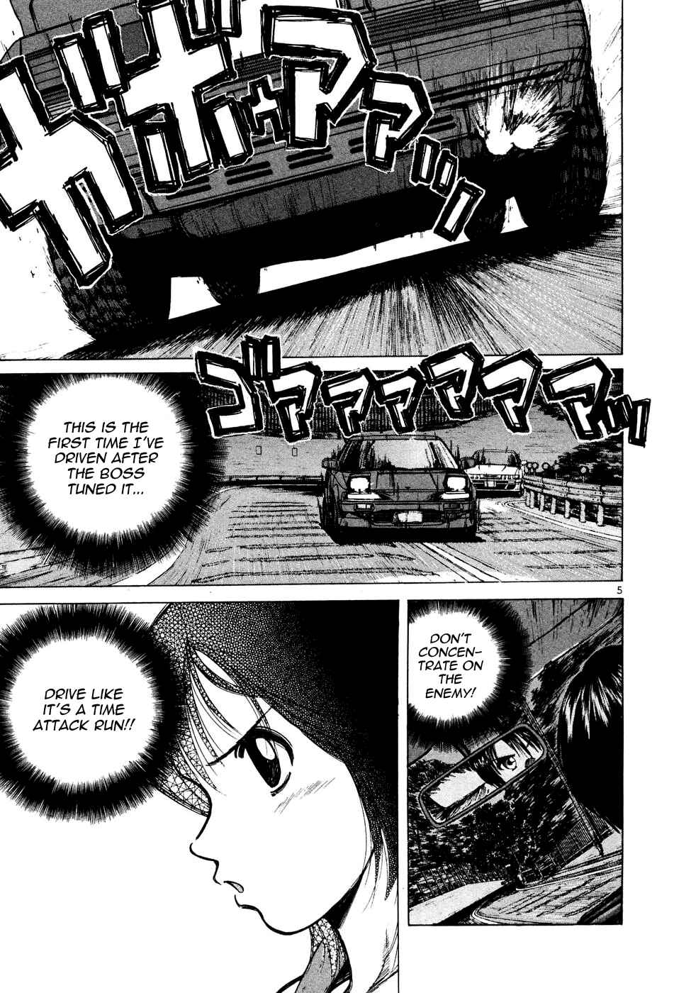 Chapter 85 - Page 4