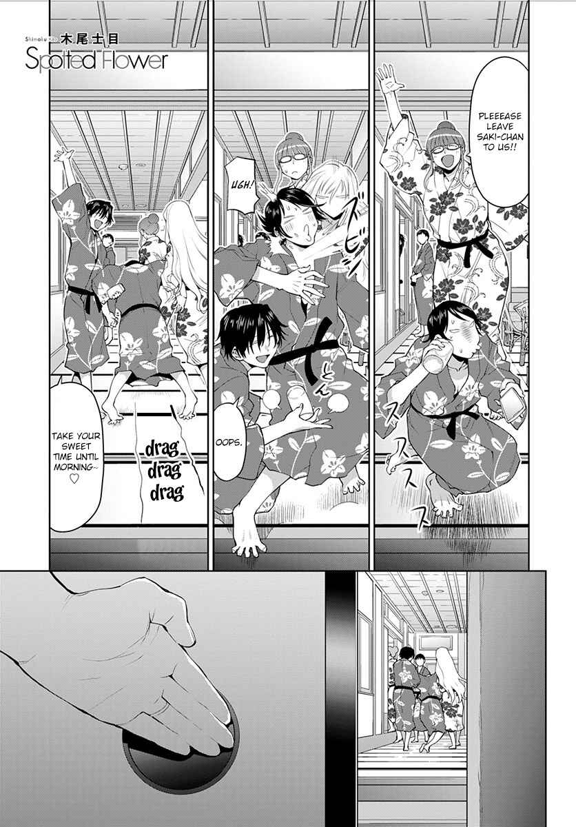 Chapter 50 - Page 1
