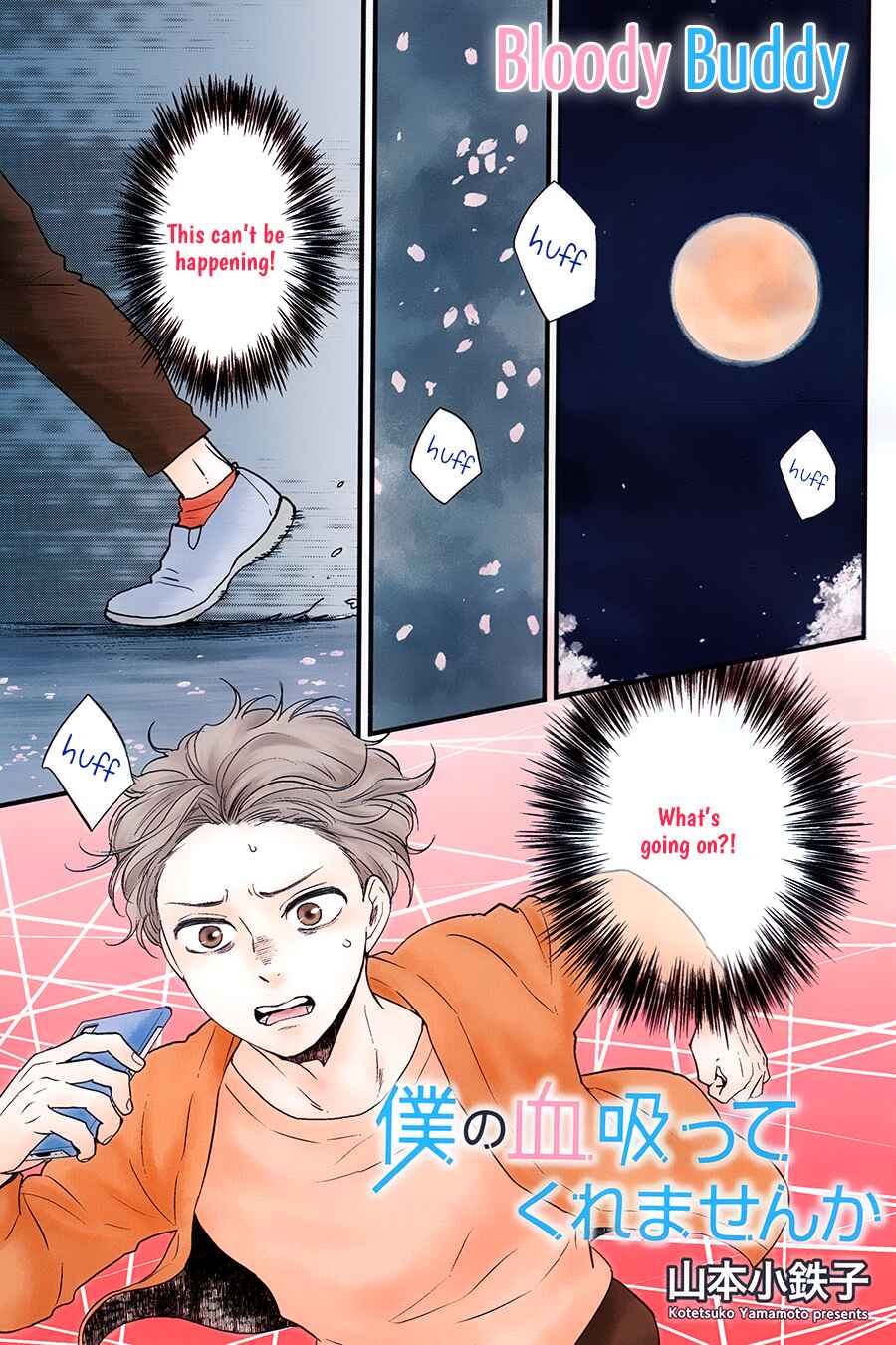 Chapter 1 - Page 1