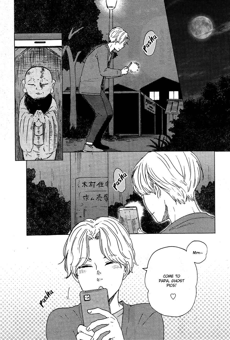 Chapter 1 - Page 9