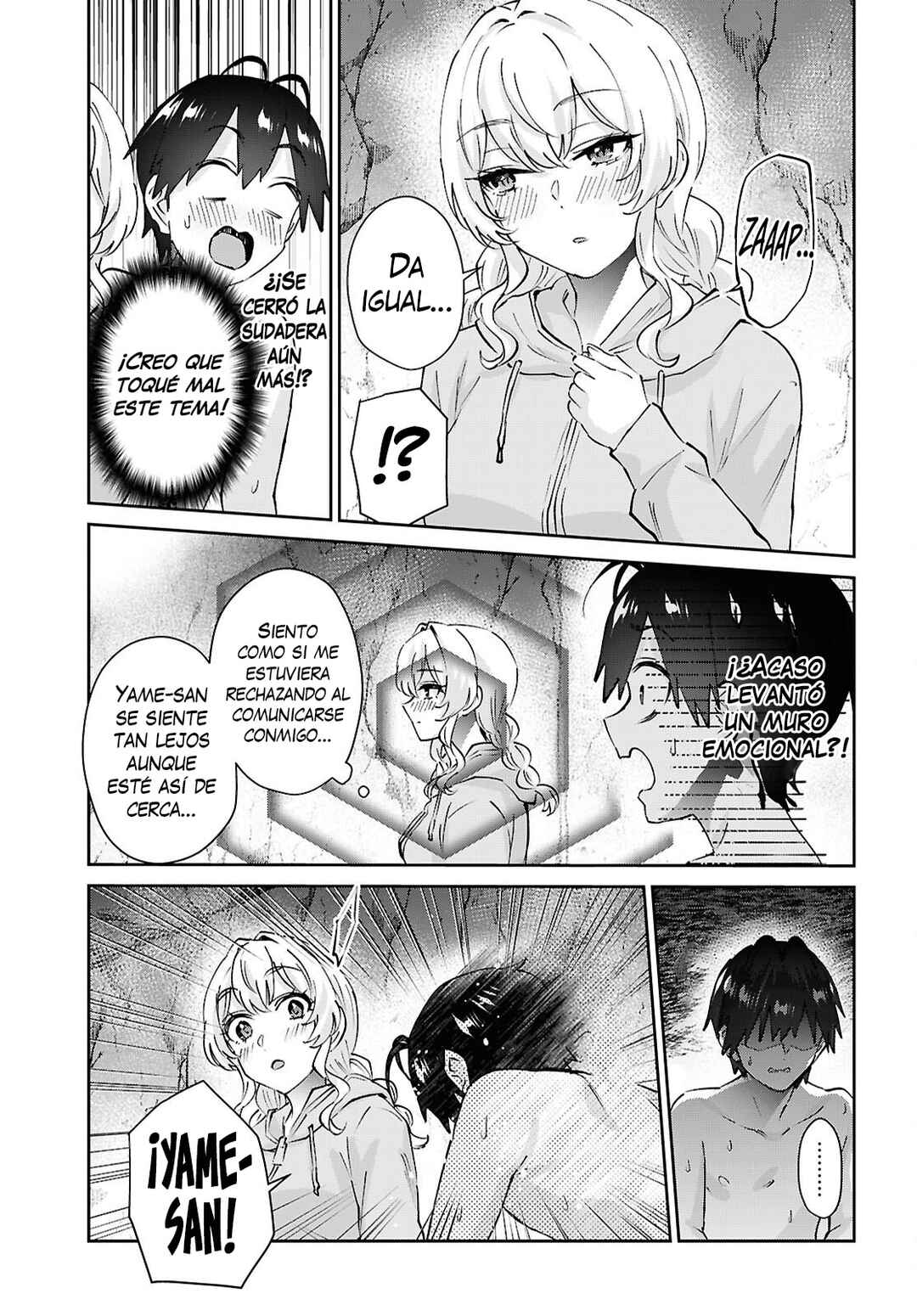 Chapter 205 - Page 5
