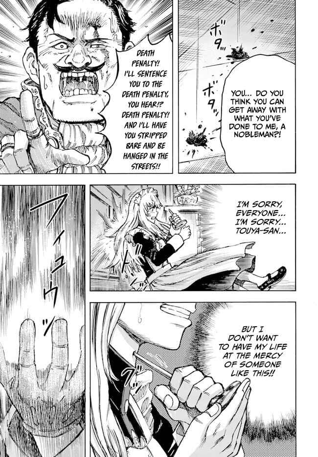 Chapter 41.2 - Page 25
