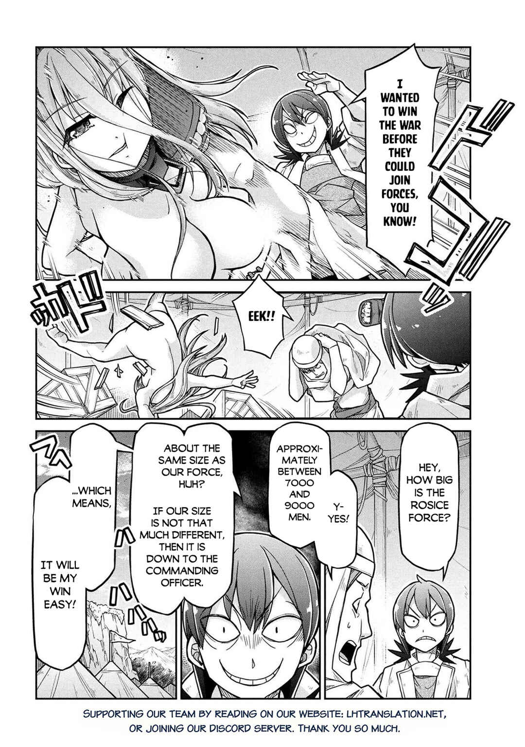 Chapter 78 - Page 19