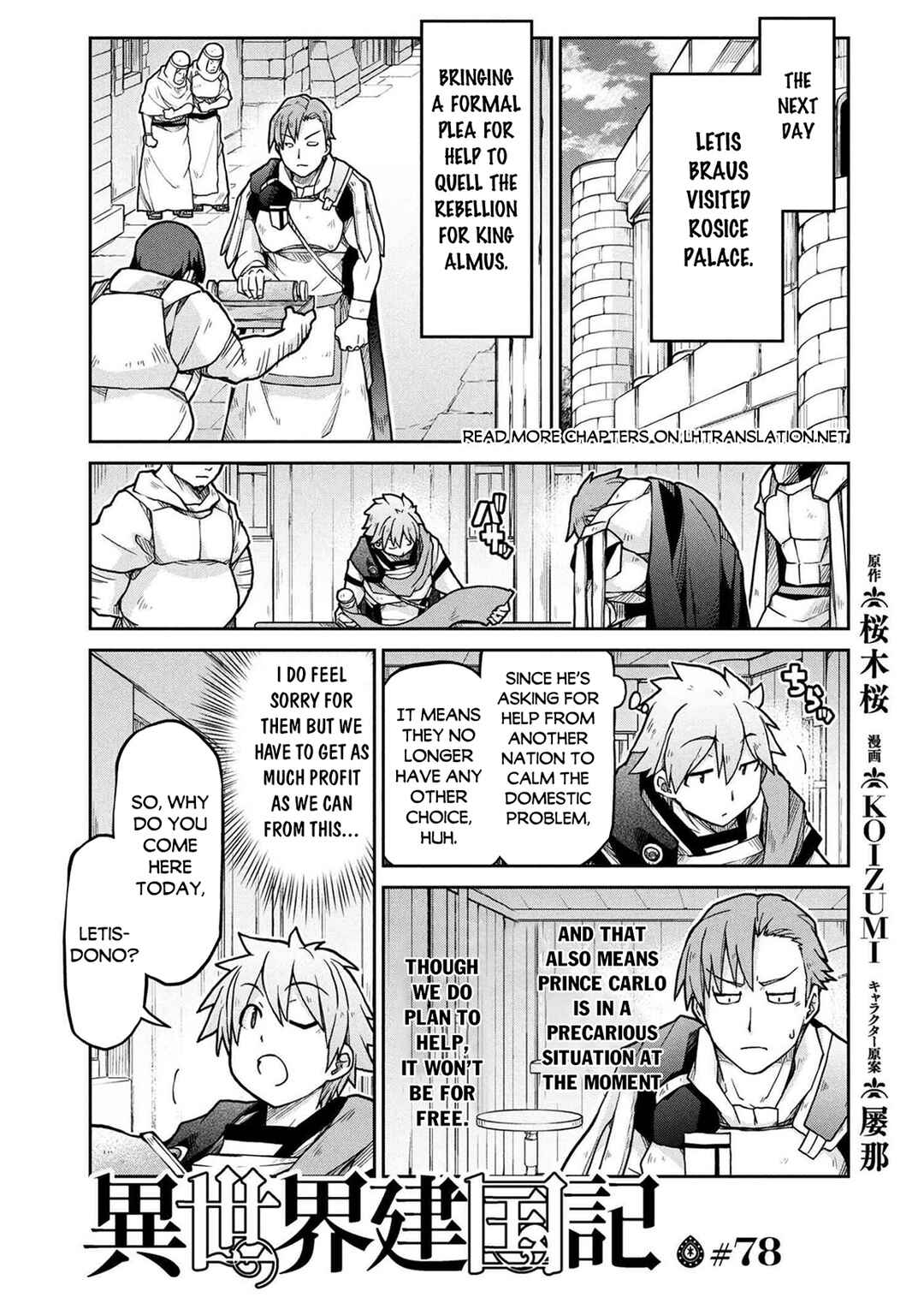 Chapter 78 - Page 2
