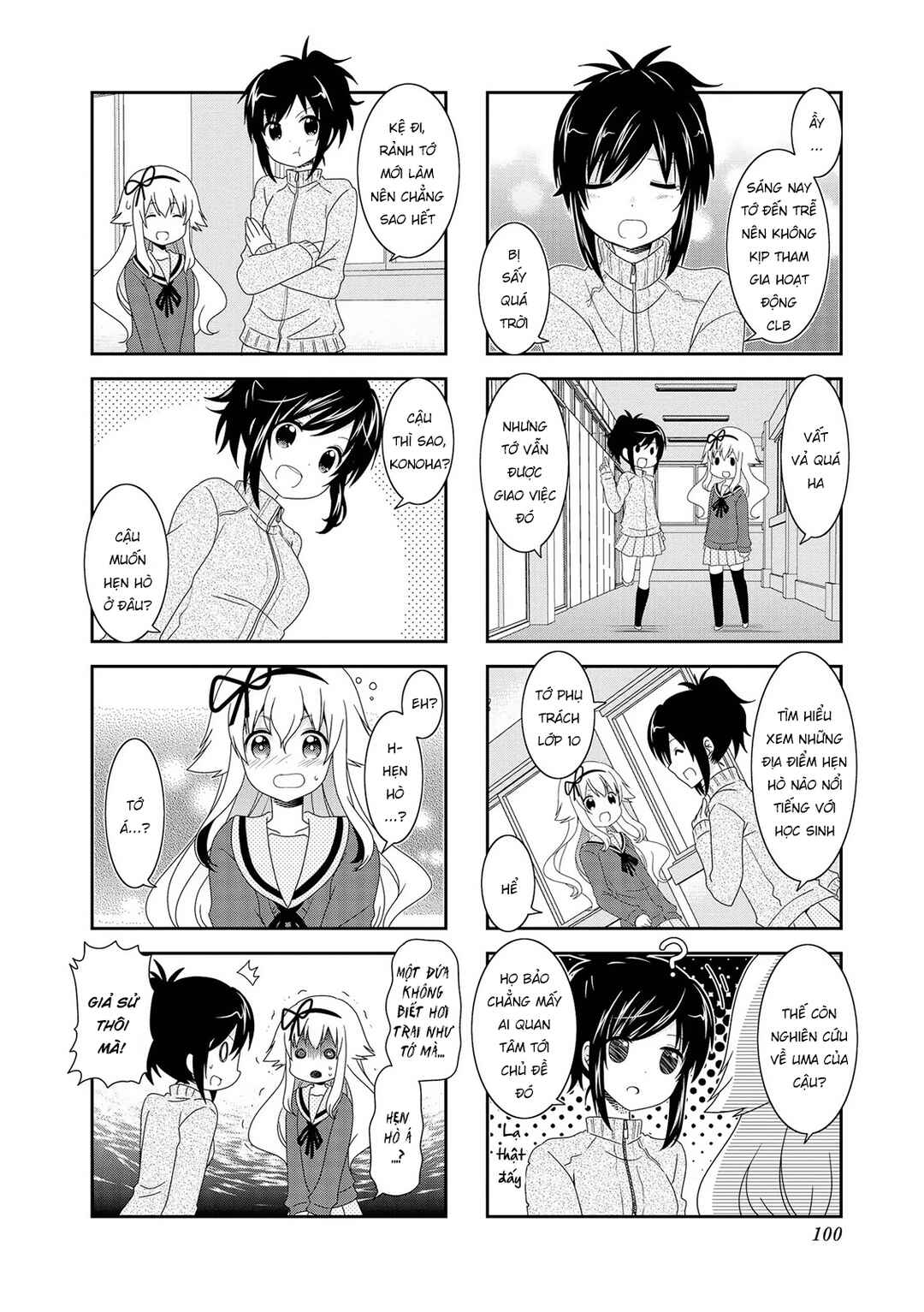 Chapter 86 - Page 7