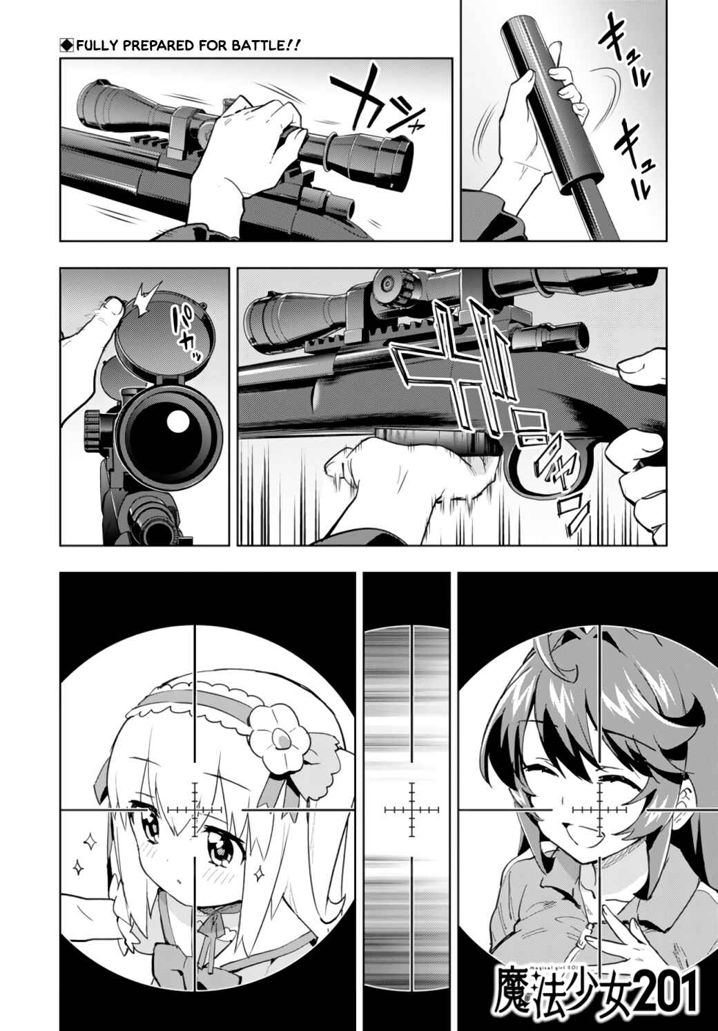 Chapter 15 - Page 1