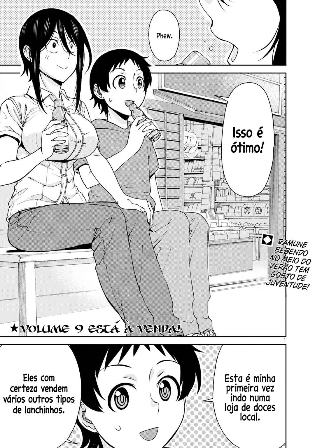 Chapter 110 - Page 2
