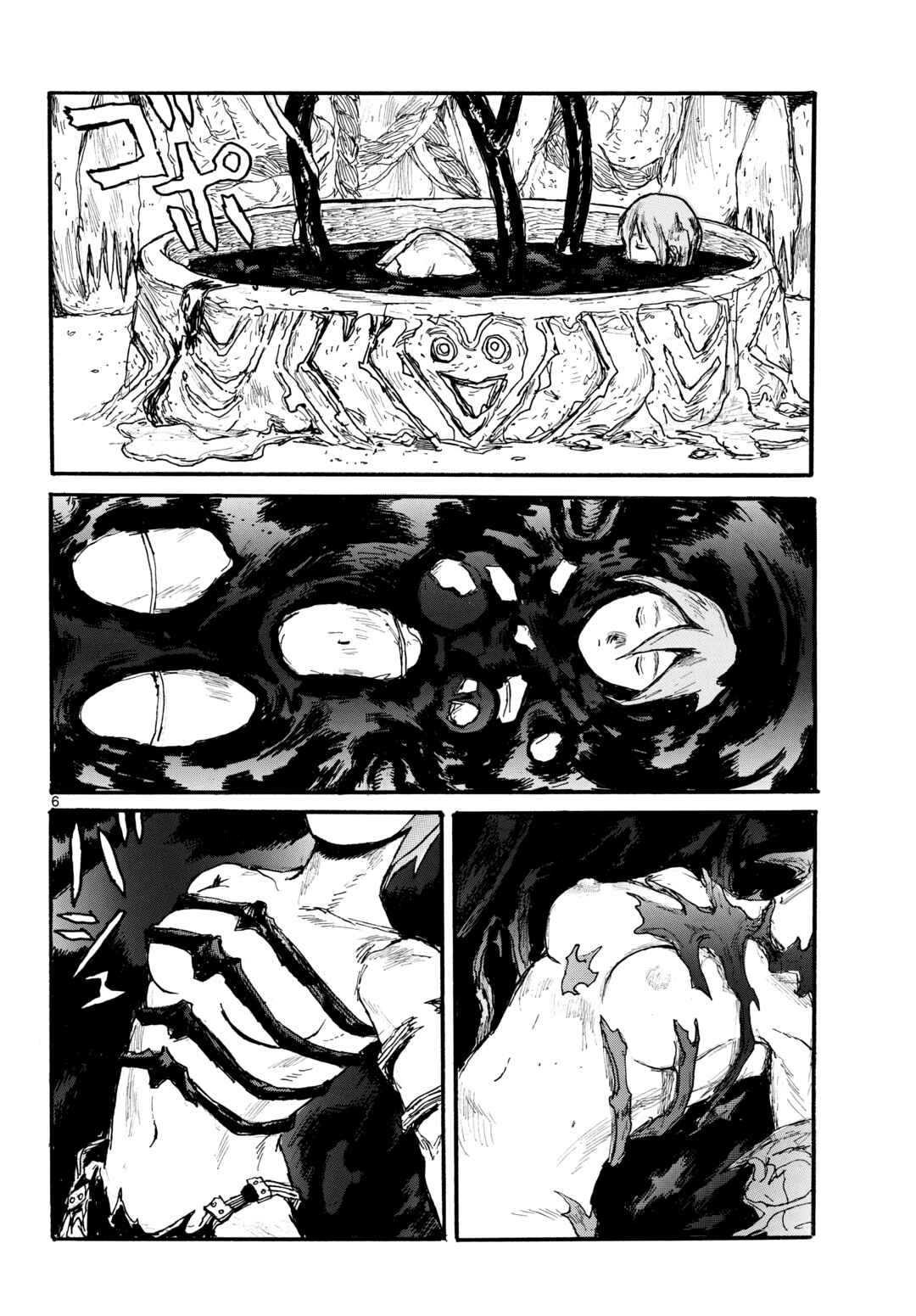 Chapter 60 - Page 6