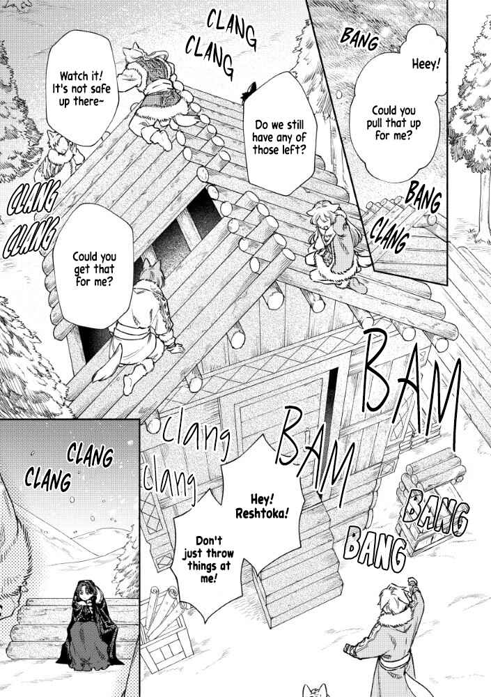 Chapter 5 - Page 1