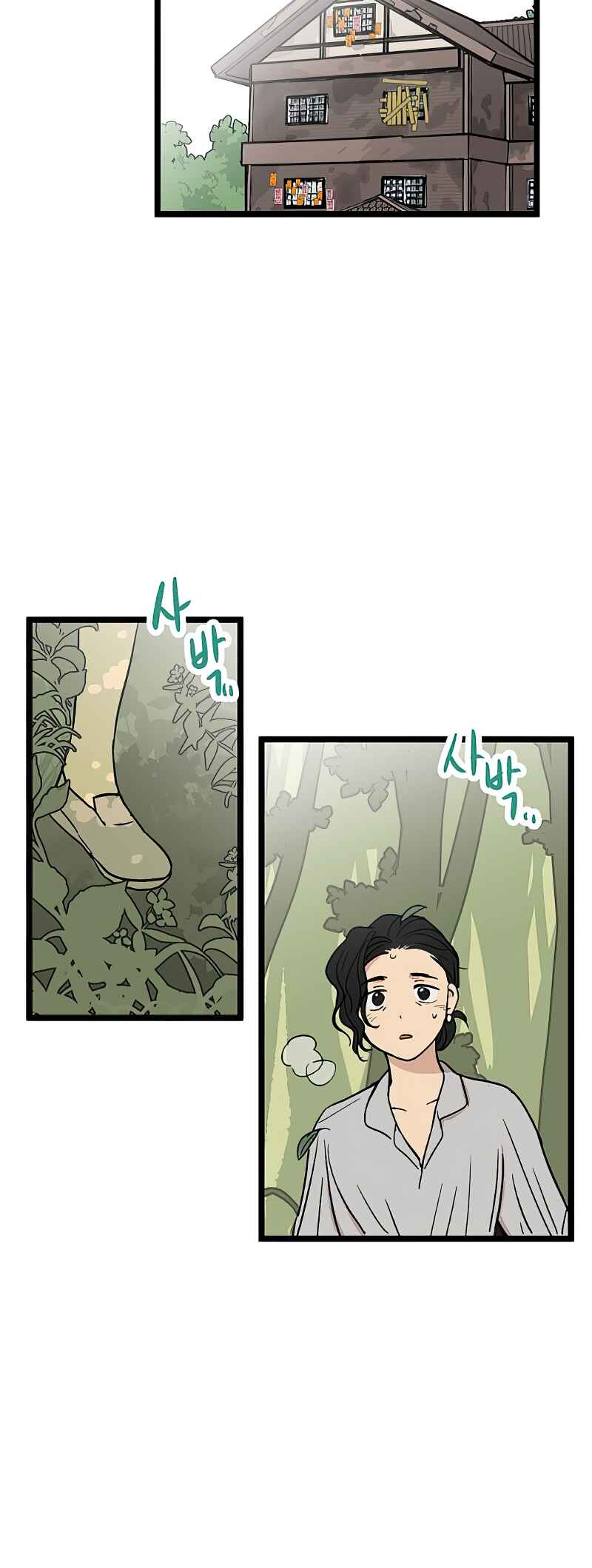 Chapter 37 - Page 15