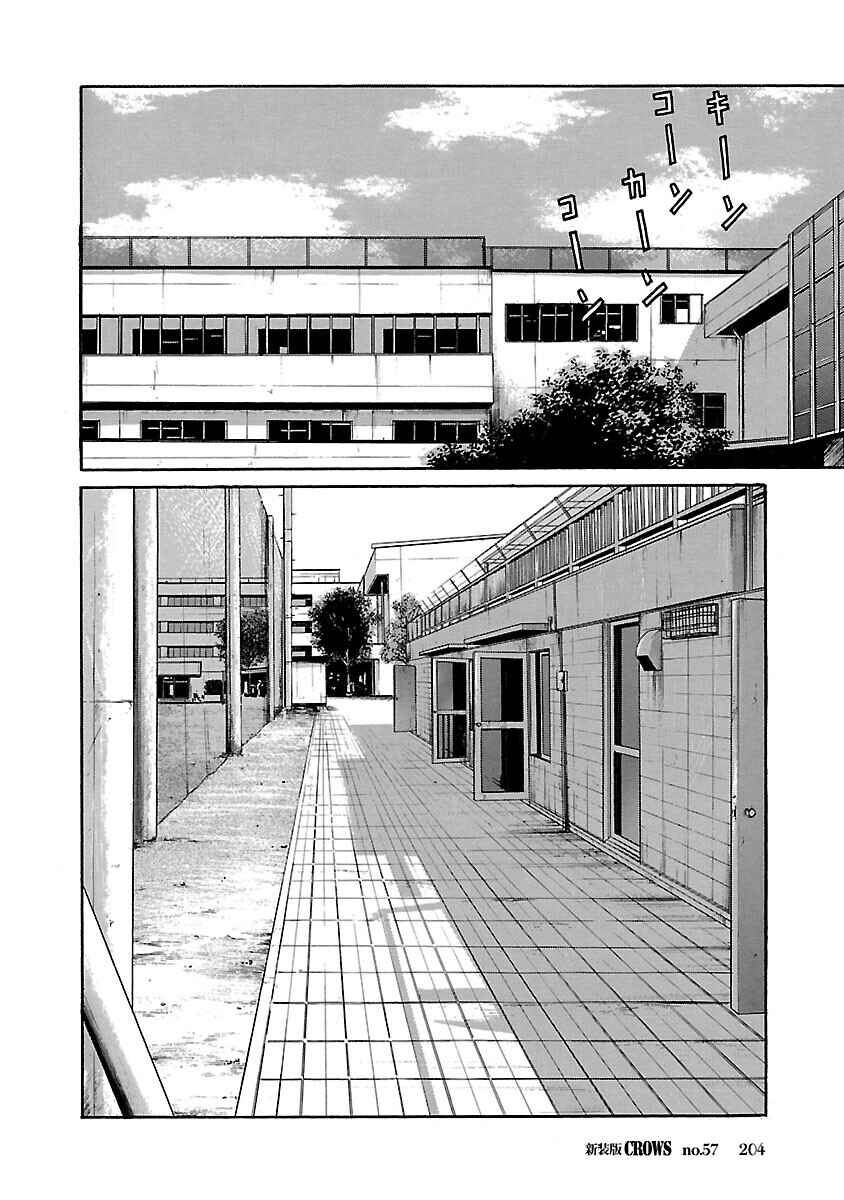 Chapter 57 - Page 28