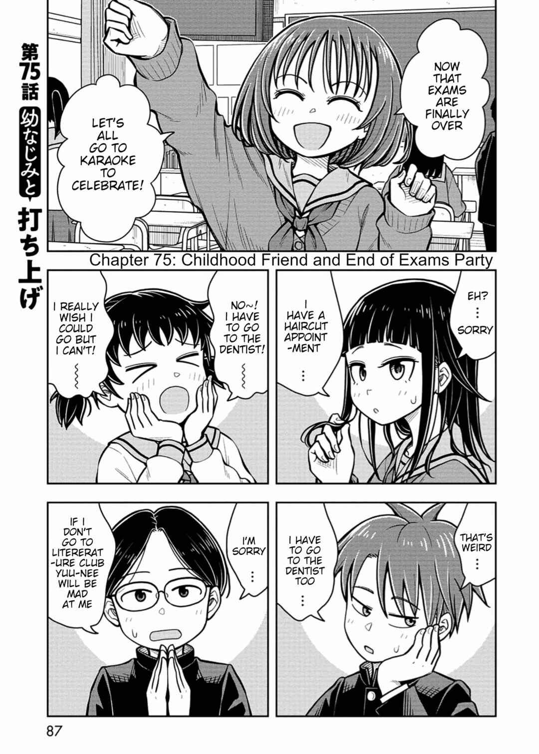 Chapter 75 - Page 1