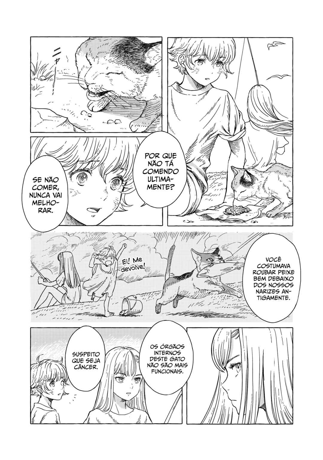 Chapter 1 - Page 12