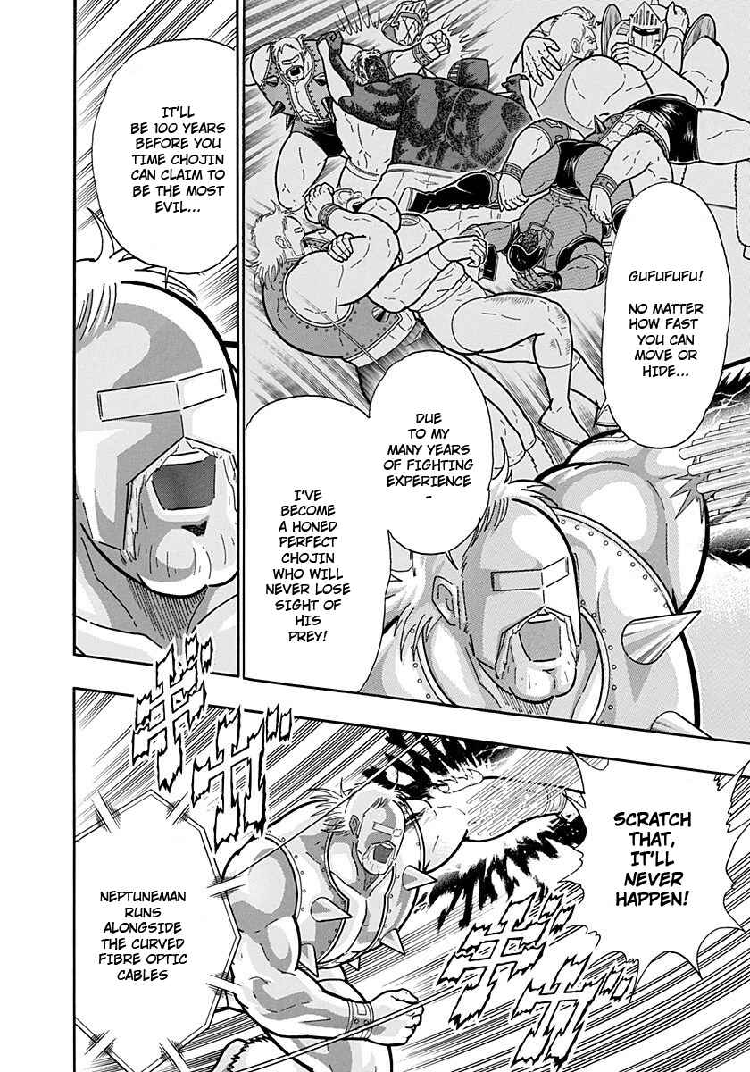 Chapter 238 - Page 2