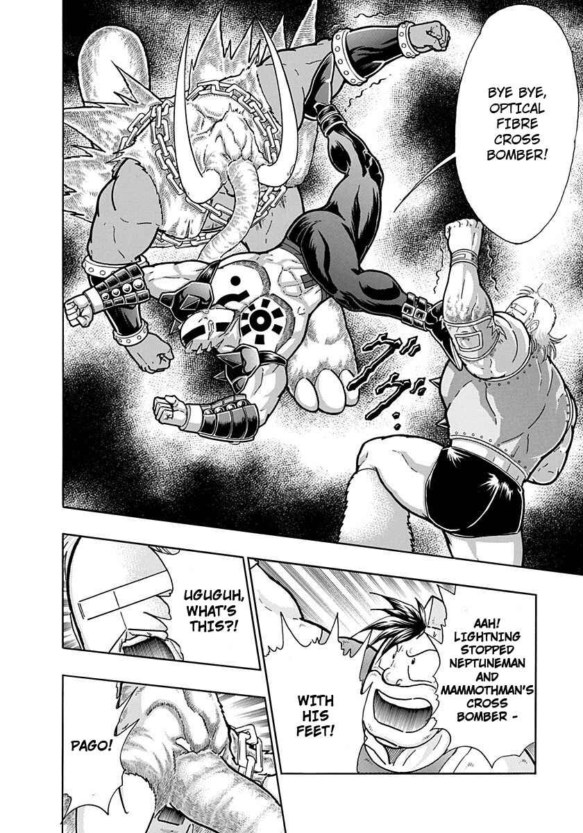 Chapter 238 - Page 8