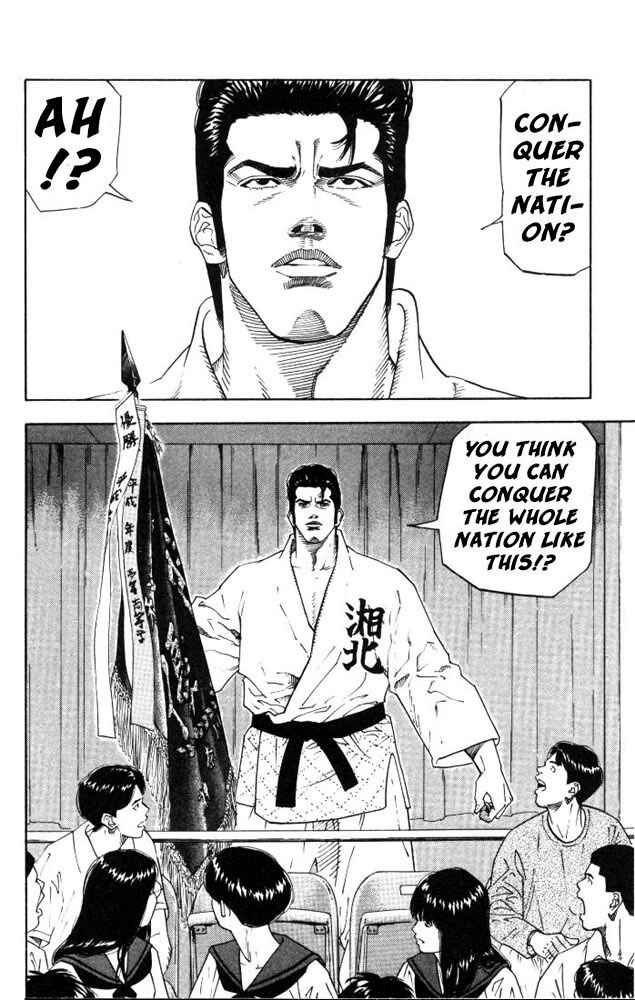 Chapter 180 - Page 16