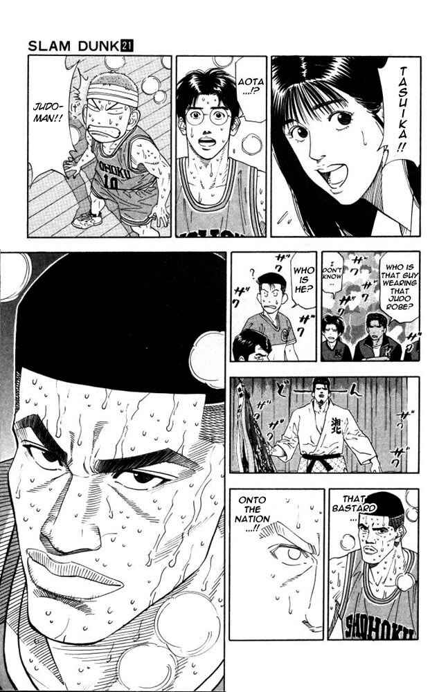 Chapter 180 - Page 17