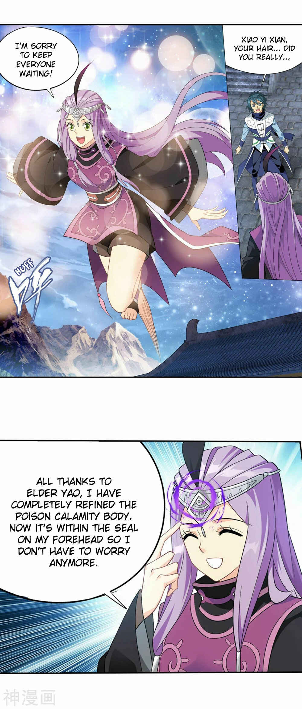 Chapter 336 - Page 17