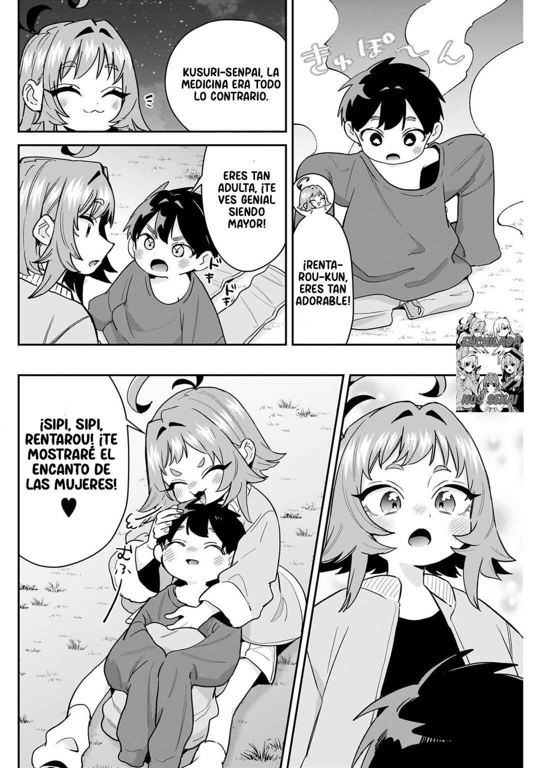 Chapter 215 - Page 16
