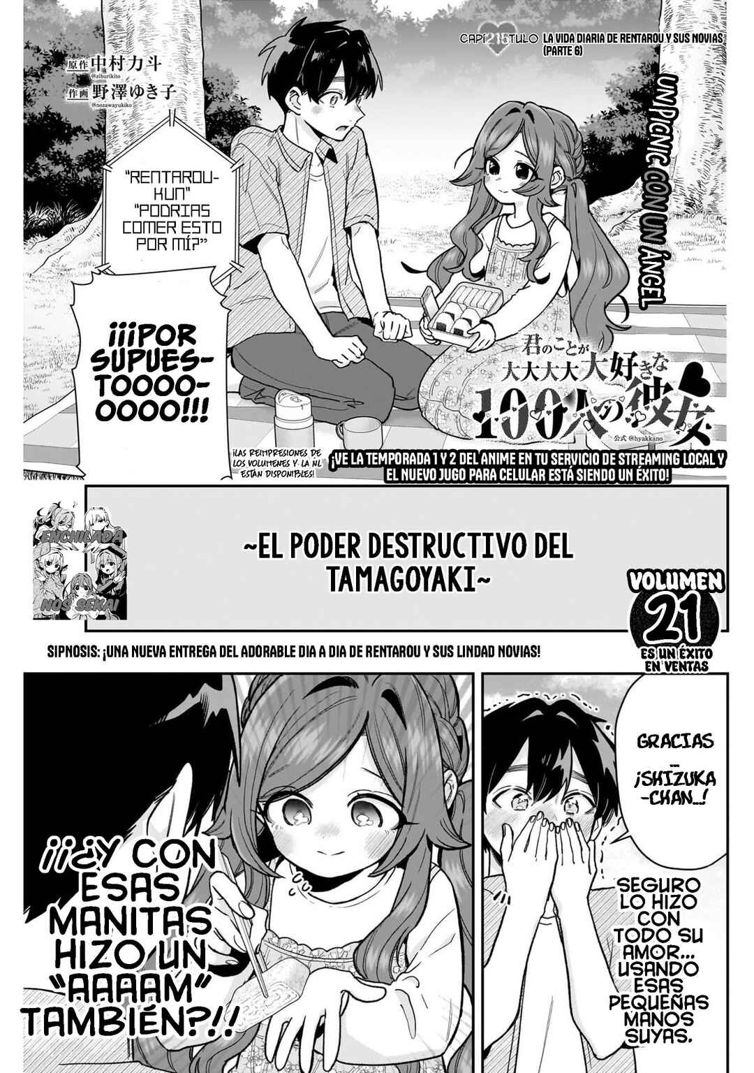 Chapter 215 - Page 3