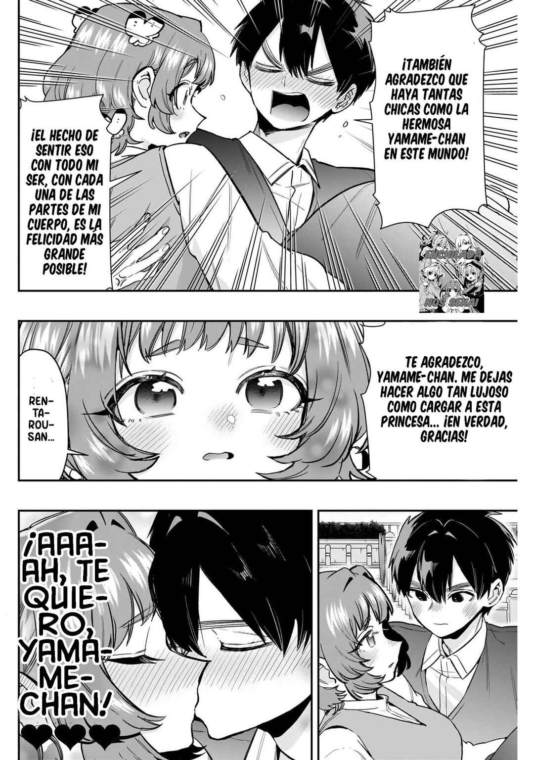Chapter 215 - Page 6