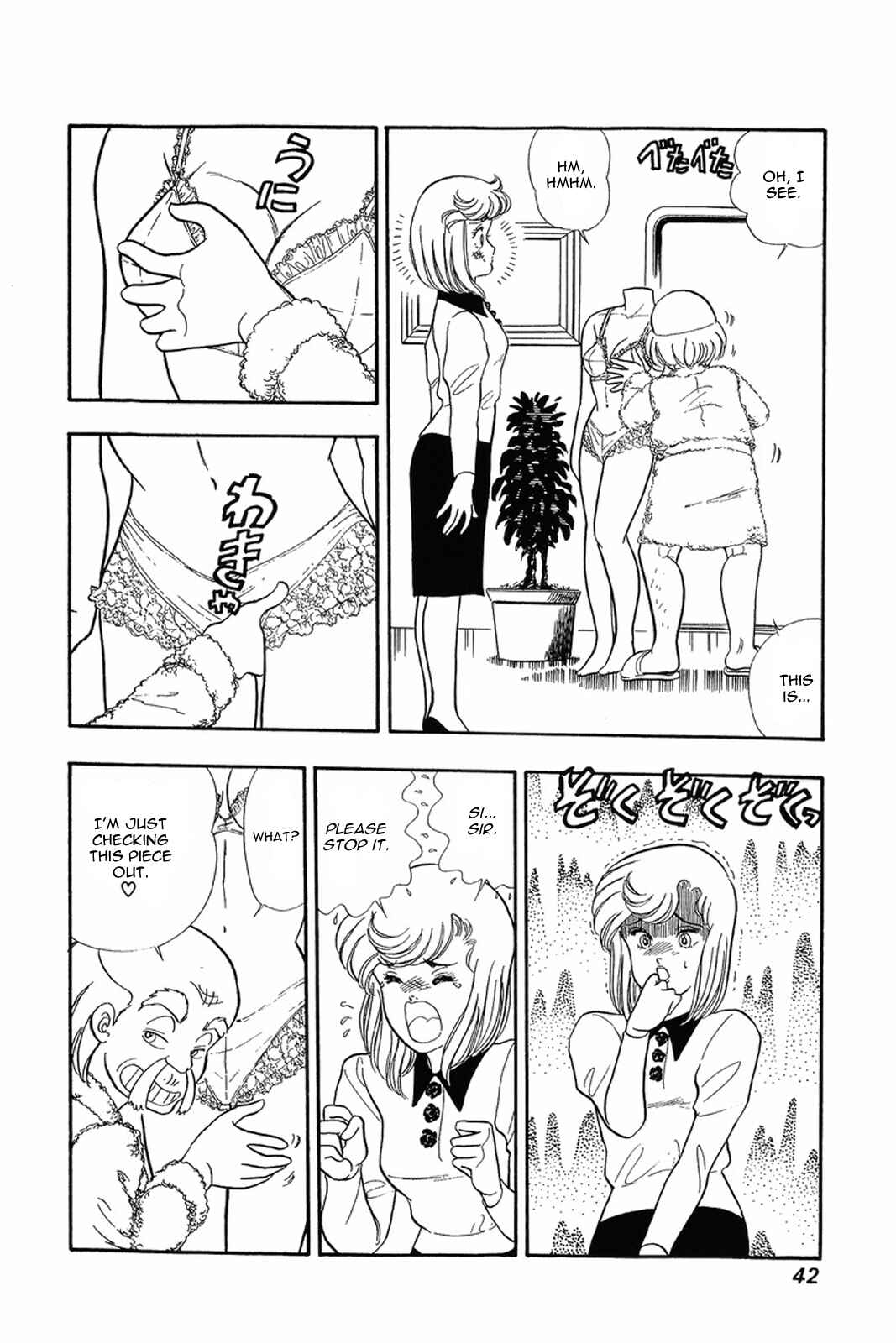 Chapter 10 - Page 12