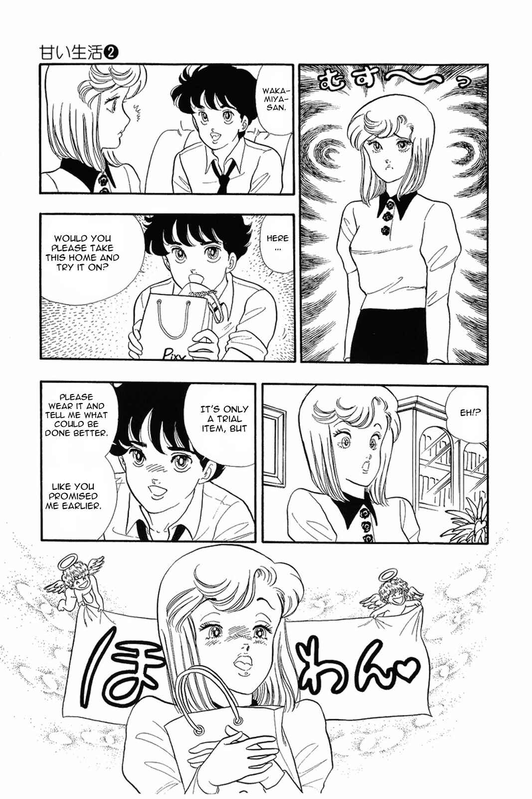 Chapter 10 - Page 15