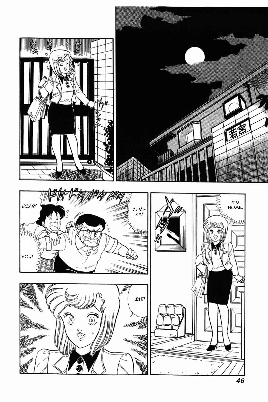 Chapter 10 - Page 16